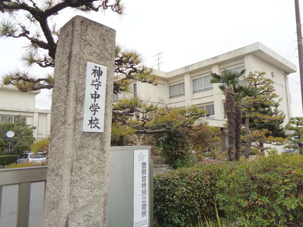 津島市越津町　1号棟　全3棟(津島市立神守中学校)