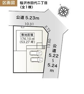 稲沢市田代二丁目　1号棟　全1棟