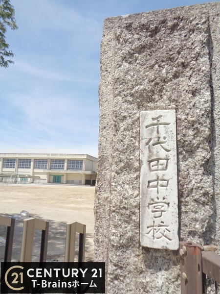 稲沢市田代二丁目　1号棟　全1棟(稲沢市立千代田中学校)