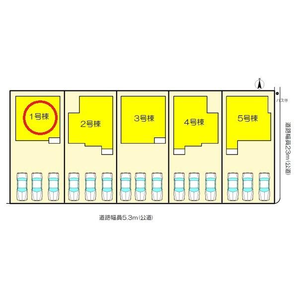 一宮市第1三条山　1号棟　全5棟