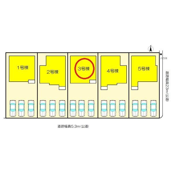 一宮市第1三条山　3号棟　全5棟