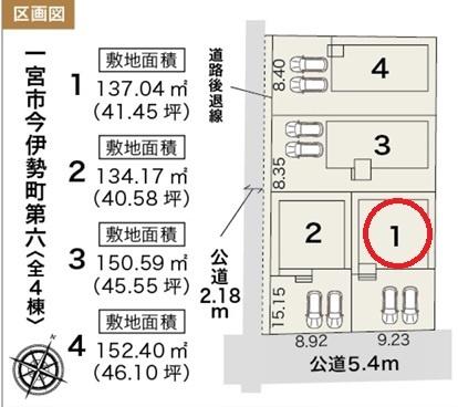 一宮市今伊勢町第六　1号棟　全4棟