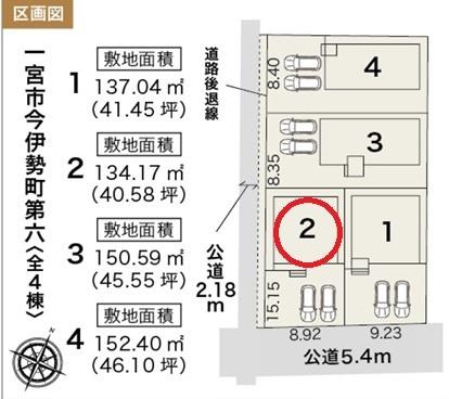 一宮市今伊勢町第六　2号棟　全4棟