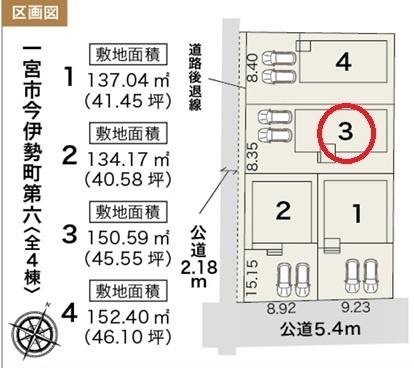 一宮市今伊勢町第六　3号棟　全4棟
