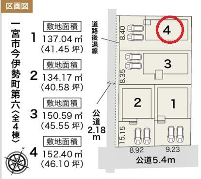 一宮市今伊勢町第六　4号棟　全4棟