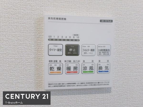 一宮市第1千秋町　1号棟　全1棟
