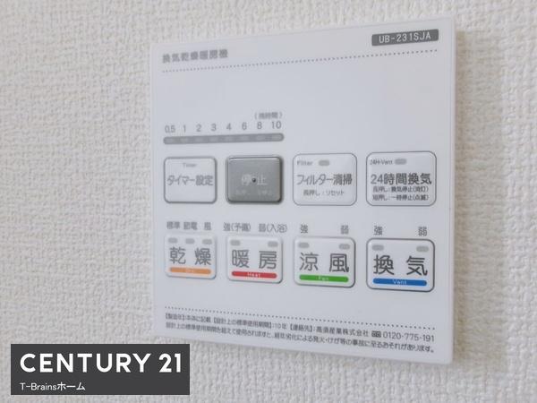 岩倉市八剱町郷　1号棟　全5棟