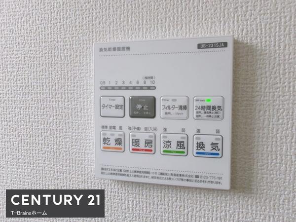 岩倉市八剱町郷　2号棟　全5棟
