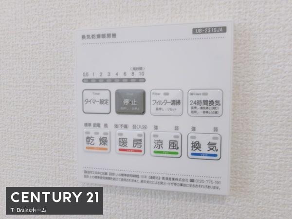 岩倉市八剱町郷　3号棟　全5棟
