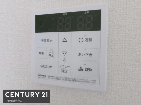 岩倉市八剱町郷　3号棟　全5棟