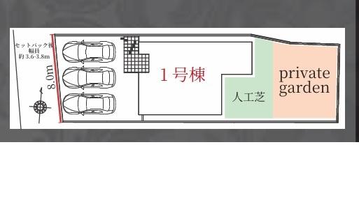 一宮市木曽川町4期　1号棟　全3棟