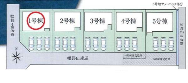 一宮市第8今伊勢町馬寄1号棟　全5棟