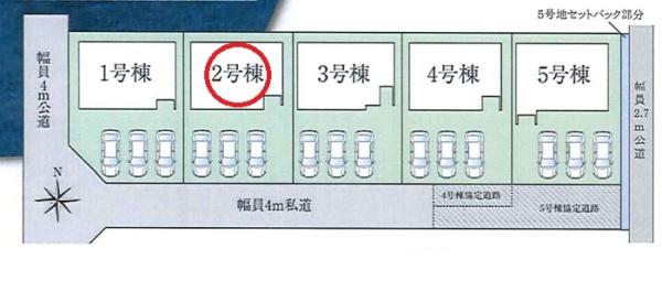 一宮市第8今伊勢町馬寄2号棟　全5棟
