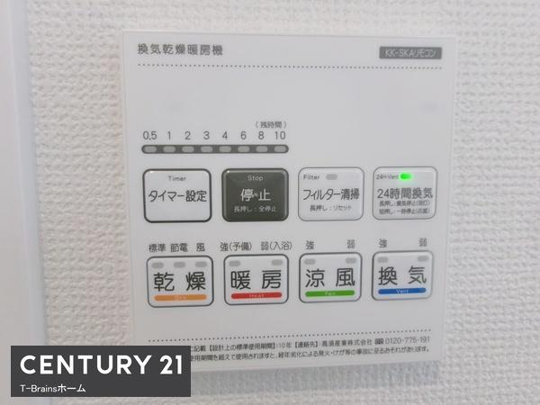 一宮市浅井町5期B号棟　全3棟