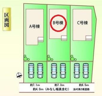 一宮市浅井町5期B号棟　全3棟