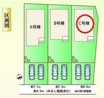 一宮市浅井町5期C号棟　全3棟