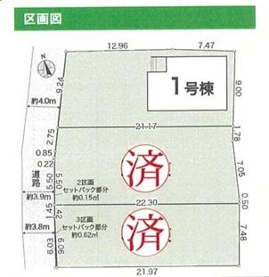 一宮市大和町氏永　１号棟　全3棟