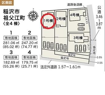 稲沢市祖父江町　1号棟　全4棟