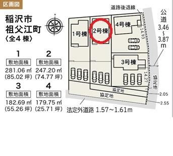 稲沢市祖父江町　2号棟　全4棟