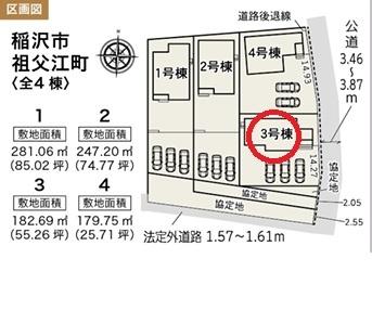 稲沢市祖父江町　3号棟　全4棟