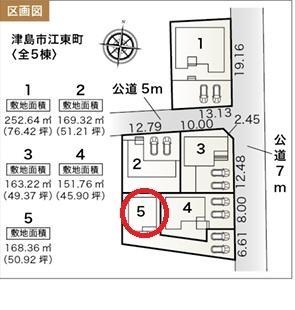 津島市江東町　5号棟　全5棟