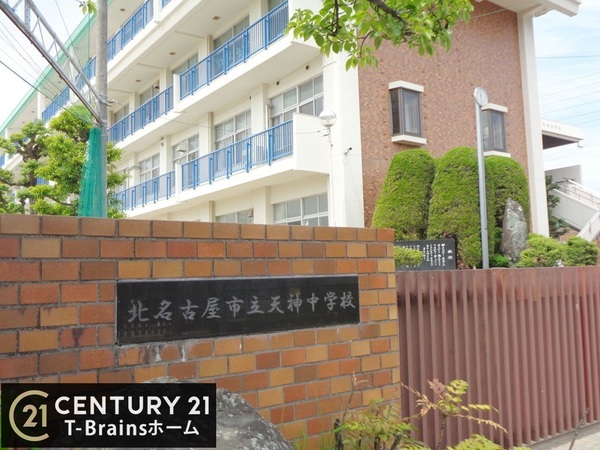北名古屋市鍜治ケ一色西　C号棟　全4棟(北名古屋市立天神中学校)
