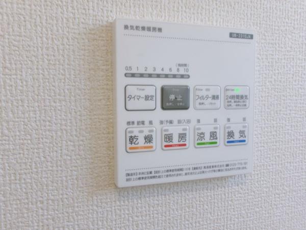 岩倉市第1宮前町　1号棟　全3棟