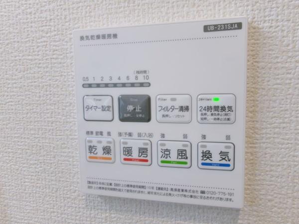 岩倉市第1宮前町　2号棟　全3棟