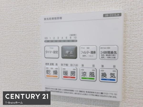 岩倉市第1宮前町　3号棟　全3棟