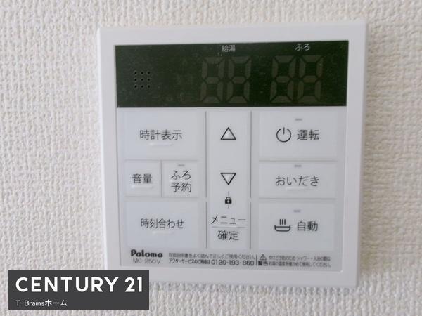 岩倉市第1宮前町　3号棟　全3棟
