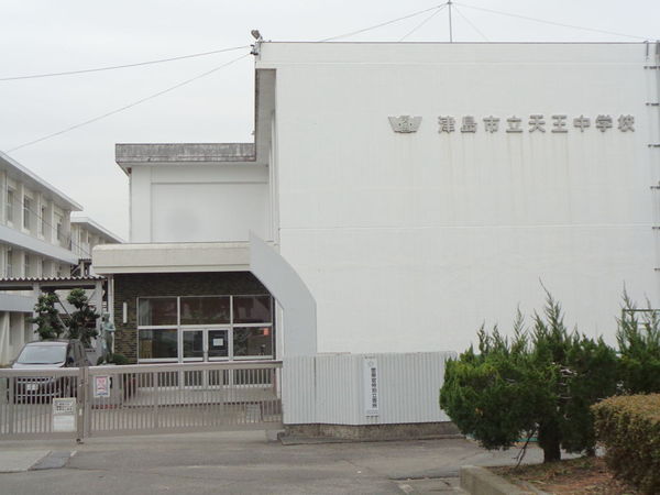 津島市江東町三丁目　1号棟　全1棟(津島市立天王中学校)