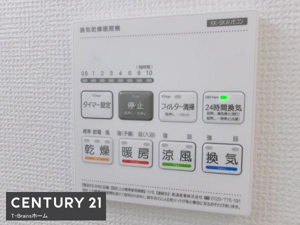 北名古屋市宇福治5期　A号棟　全1棟