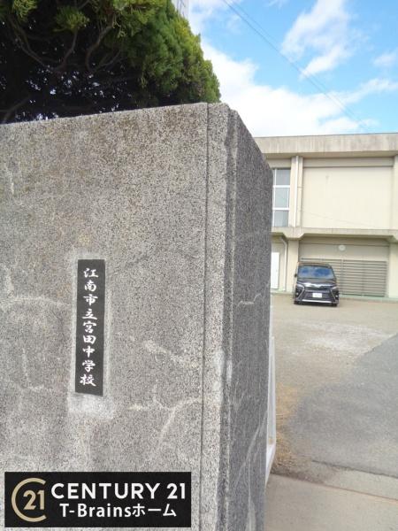 江南市宮田神明町　1号棟　全1棟(江南市立宮田中学校)