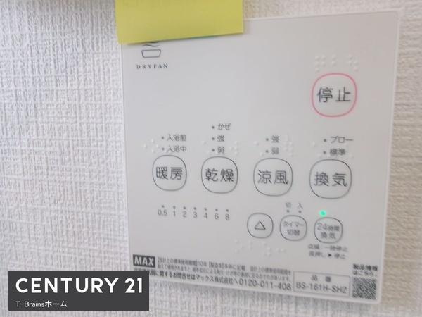 一宮市西五城第41号棟　全1棟