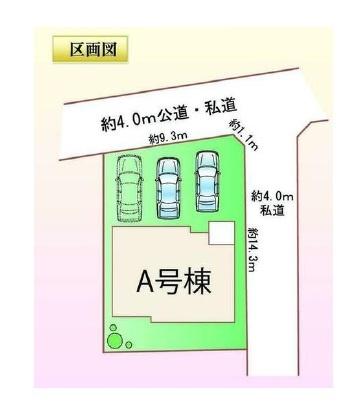一宮市丹陽町3期　Ａ号棟　全1棟