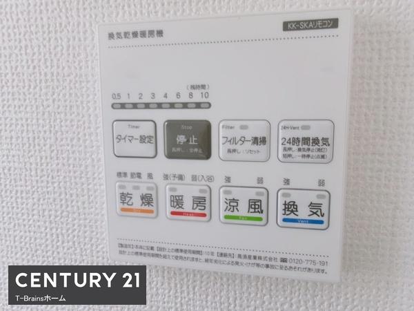 稲沢市井之口本町186番