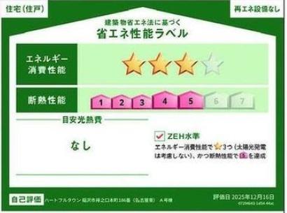 稲沢市井之口本町186番