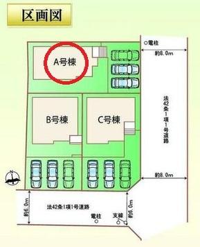 一宮市三ツ井5丁目7番　Ａ号棟　全3棟