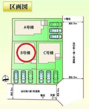 一宮市三ツ井5丁目7番　B号棟　全3棟