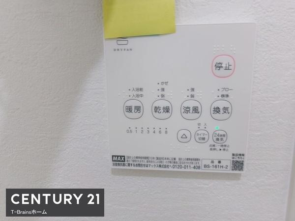 清須市西枇杷島町4期　1号棟　全1棟