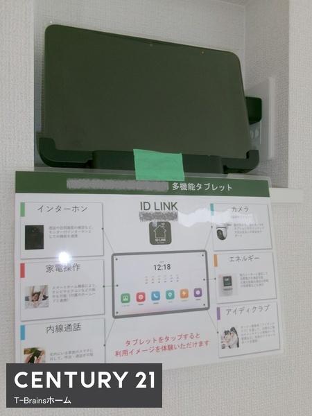 一宮市浅井町河端01期　1号棟　全1棟