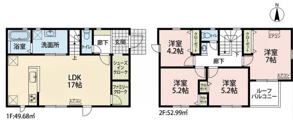 岩倉市本町01期 1号棟 全3棟