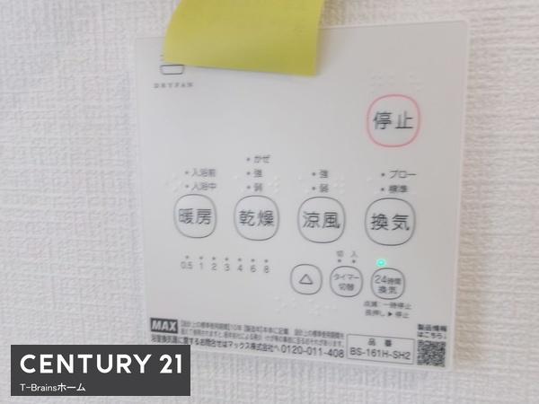 稲沢市増田南町第1　1号棟　全3棟
