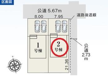一宮市萩原町第二　2号棟　全2棟