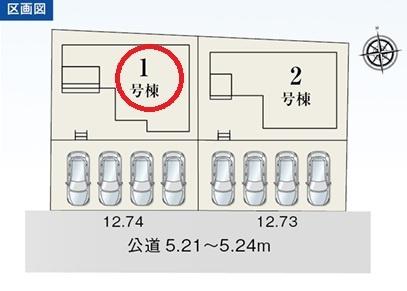 稲沢市田代　1号棟　全2棟