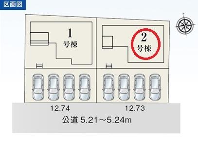 稲沢市田代　2号棟　全2棟
