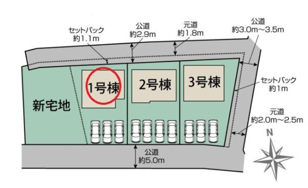 一宮市玉野　1号棟　全3棟