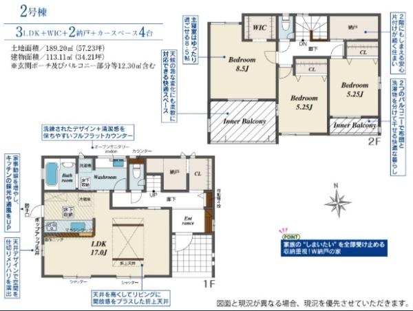 一宮市玉野　2号棟　全3棟