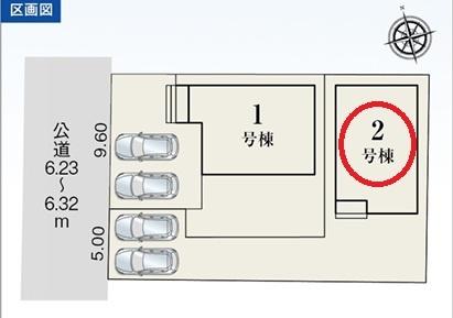 一宮市萩原町第三　2号棟　全2棟
