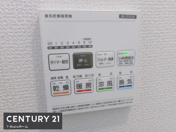 一宮市開明村上　1号棟　全1棟